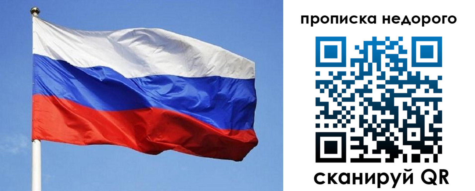 прописка для школы в Усть-Джегуте